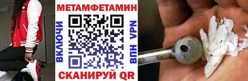 как найти закладки  Тюмень  Amphetamine 97% 