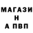 Alfa_PVP Crystall Lion Shamov