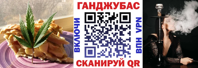 Cannafood марихуана  наркота  ОМГ ОМГ ТОР  Тюмень 