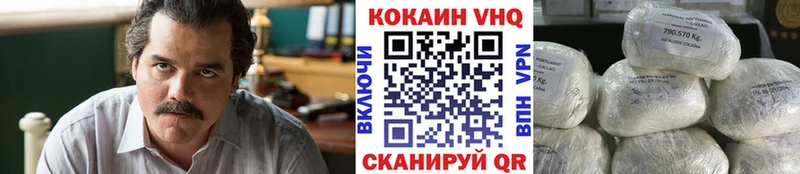 Кокаин Колумбийский Тюмень