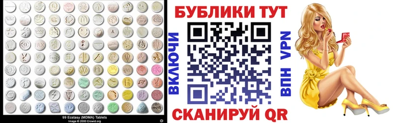 ЭКСТАЗИ Punisher  Тюмень 