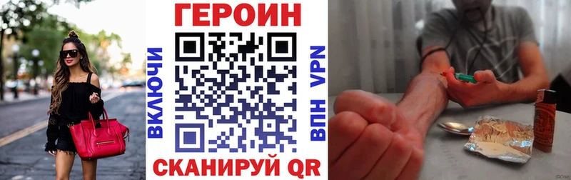 наркотики  Тюмень  мориарти Telegram  ГЕРОИН хмурый 