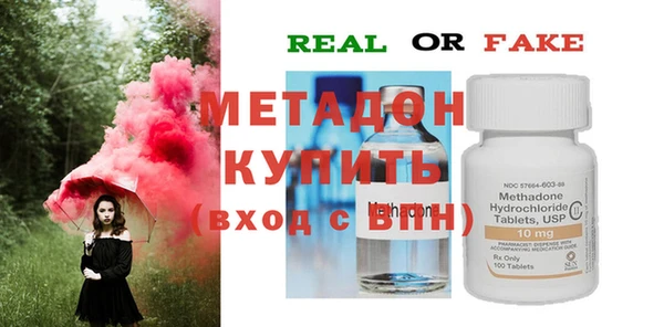 дживик Каменногорск
