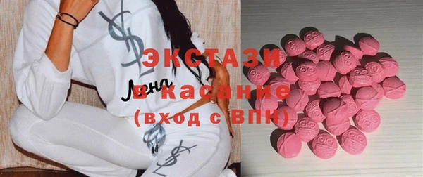 мяу мяу кристалл Пыть-Ях
