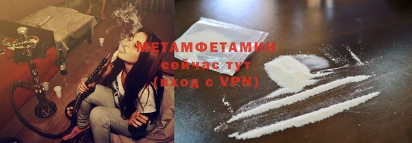 мдма Каменск-Шахтинский