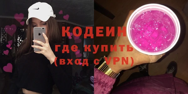 мдпв Радужный