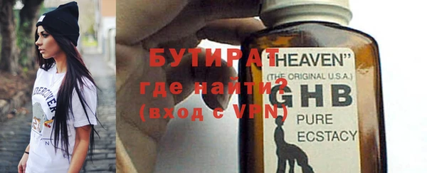 дживик Каменногорск