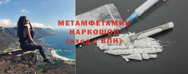 мдма Каменск-Шахтинский