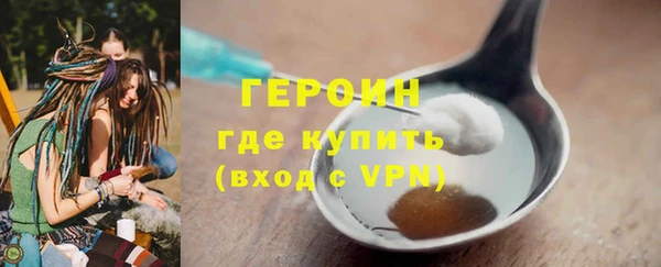 мдма Каменск-Шахтинский