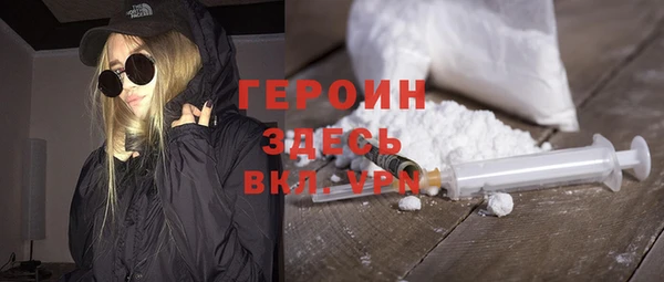 дживик Каменногорск
