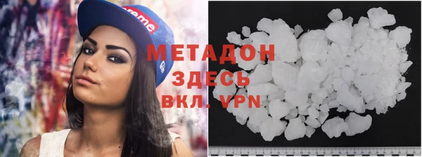 мдма Каменск-Шахтинский