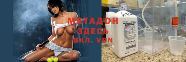 мдма Каменск-Шахтинский