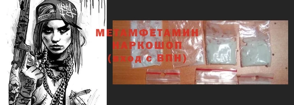 дживик Каменногорск