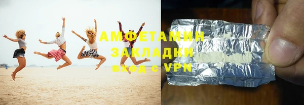 дживик Каменногорск