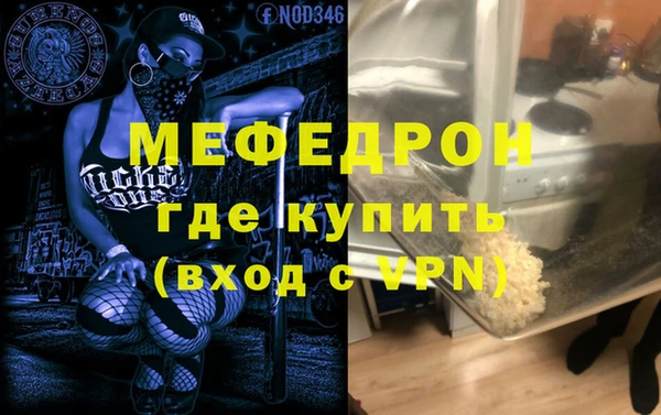 мдпв Радужный
