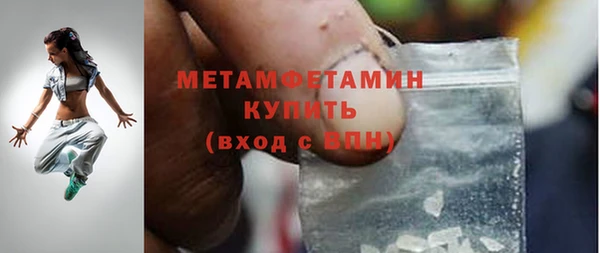 мяу мяу кристалл Пыть-Ях