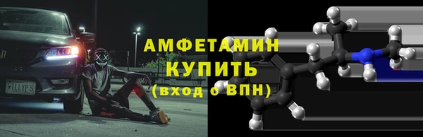 мдма Каменск-Шахтинский