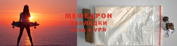 ALPHA-PVP Каменка