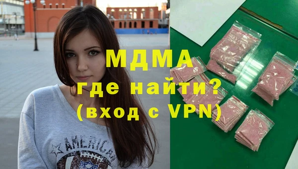 мдма Каменск-Шахтинский