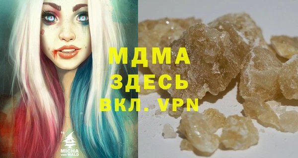 мдпв Радужный