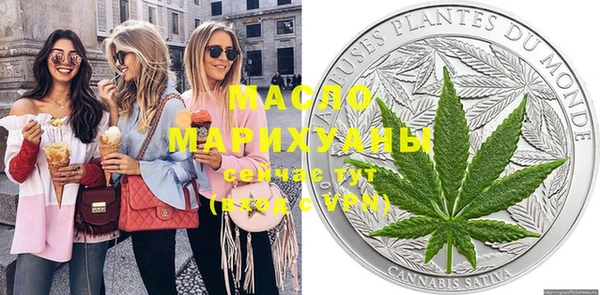 мдма Каменск-Шахтинский