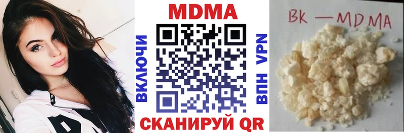 MDMA Molly  Тюмень 