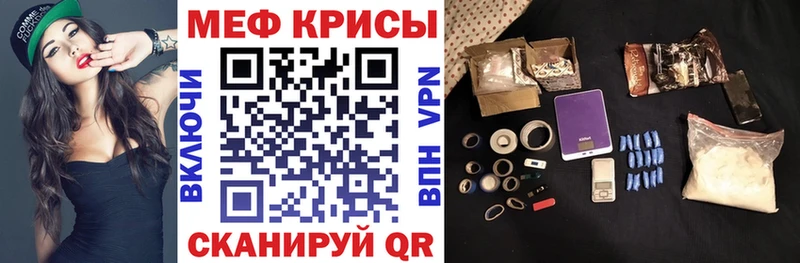 МЯУ-МЯУ 4 MMC  купить наркотик  Тюмень 