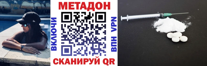 гидра ССЫЛКА  Тюмень  МЕТАДОН мёд 
