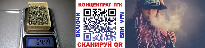 наркошоп  hydra зеркало  ТГК вейп  Тюмень 