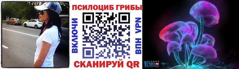 Галлюциногенные грибы ЛСД  Тюмень 
